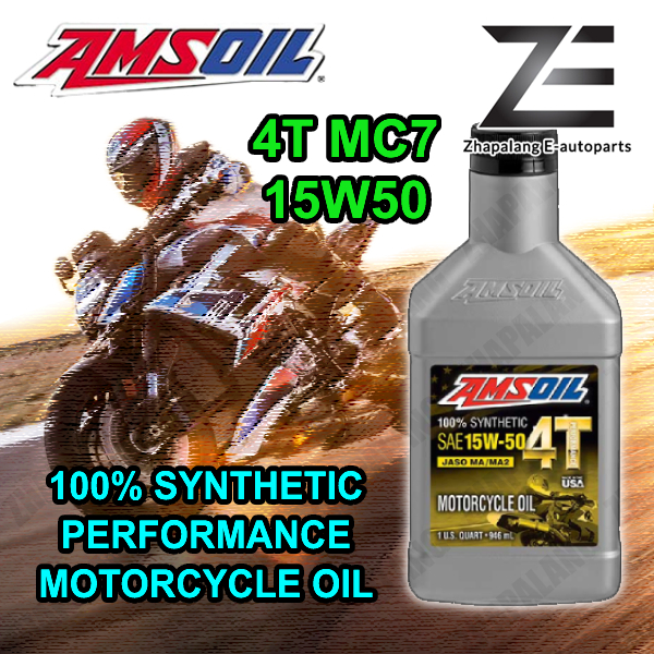 AMSOIL 4T MC7 15W50 น้ํามันเครื่องรถจักรยานยนต์สังเคราะห์ 100% 1Qt. สําหรับจักรยานกีฬาและไดรเวอร์ทุก