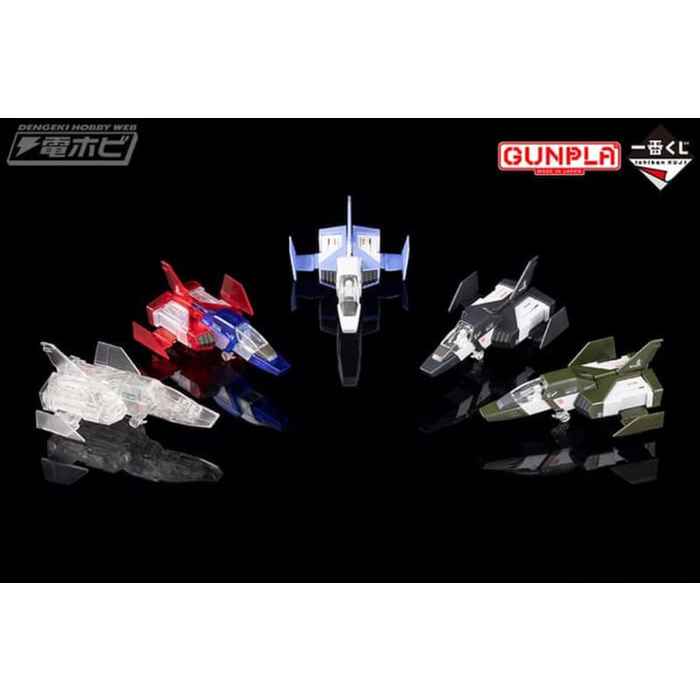 BANDAI MG 1/100 P-BANDAI PREMIUM ICHIBAN KUJI ichiban-kuji FF-X7 CORE FIGHTER rx78 rx-78 Model Kit