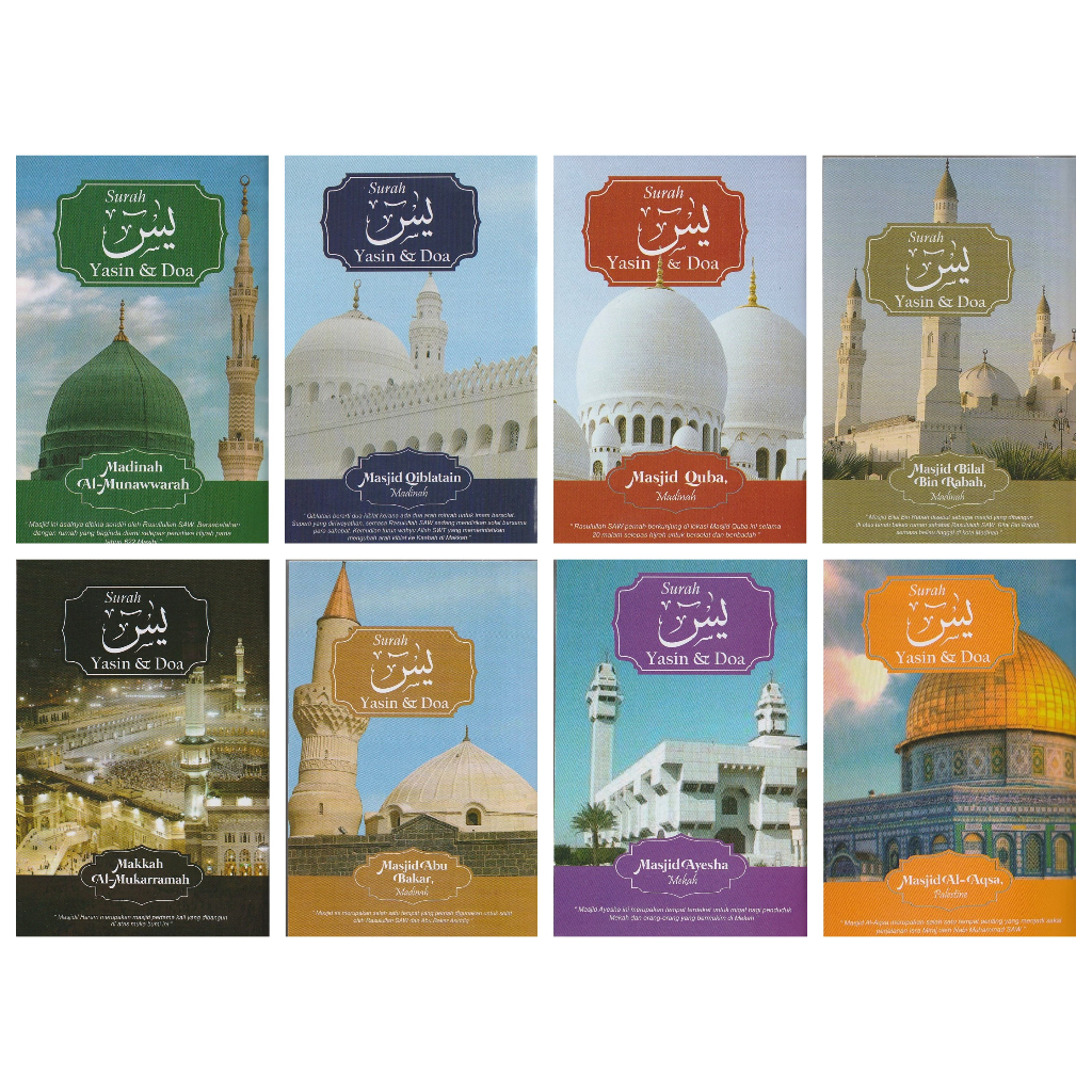 YASIN & PRAYER SURAH