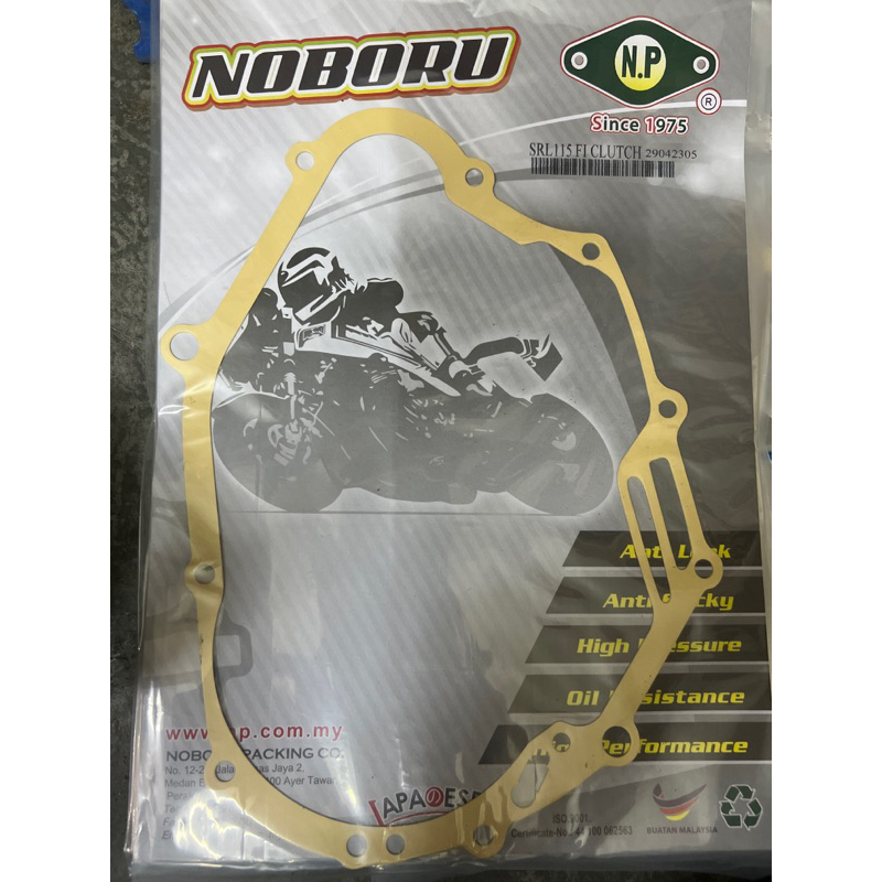 YAMAHA SRL115 LAGENDA115 SRL115 FI SRL115-FI LAGENDA115 FI LAGENDA FI CLUTCH GASKET ฝาครอบคลัทช์ GAS