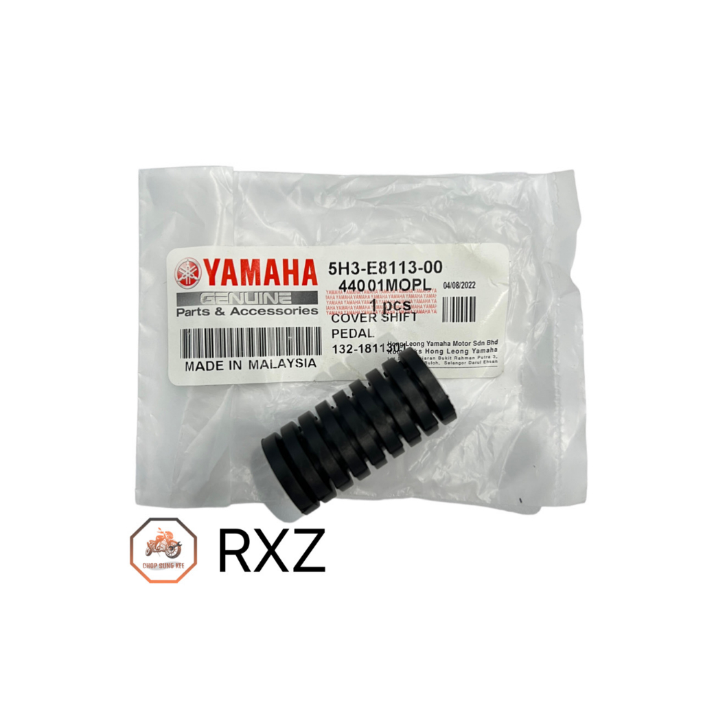 เกียร์ LEVER RUBBER (G HLY 5H3-E8113-00 RXZ-135 RXZ-N