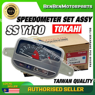 Yamaha Y110 ชุดมิเตอร์ ASSY (STD) // Y110SS Y110 SS SS110 SS2 SPEEDOMETER ASSY SS2 Y110SS Y110SS2 Y110-SS2 SS ONE