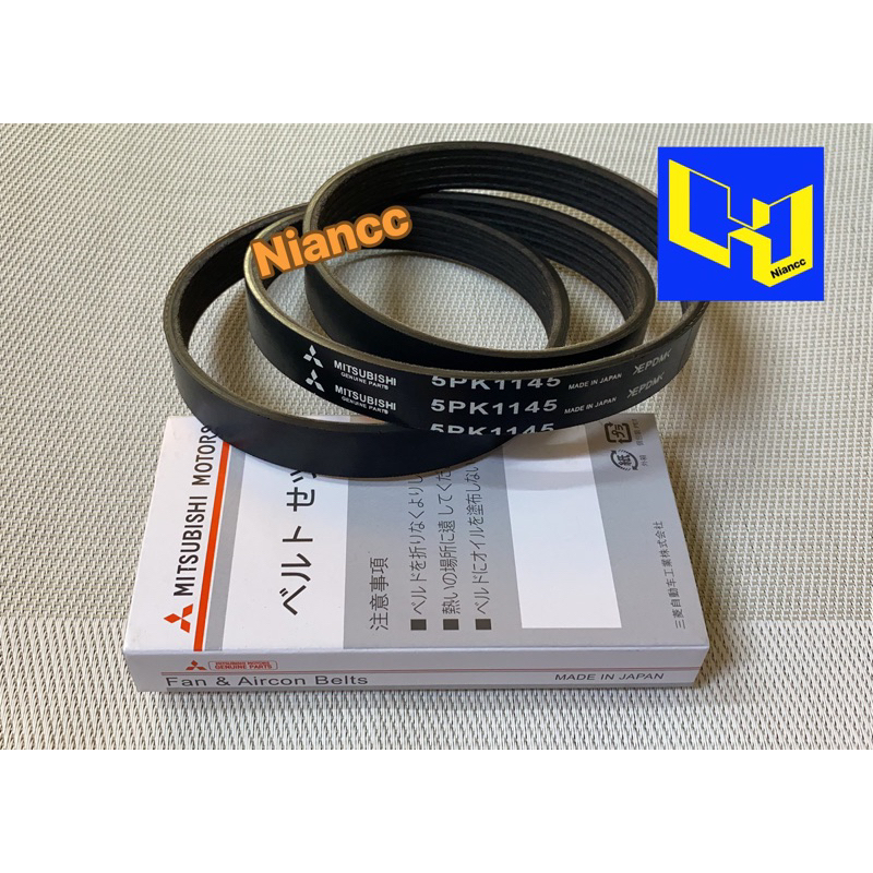 MITSUBISHI 5PK-1145 สายพานมิตซูโปรตอน