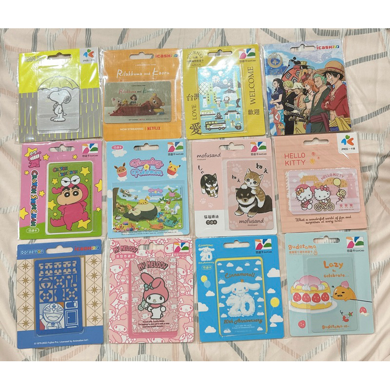 การ์ดจราจรอเนกประสงค์ A-Taiwan Travel Essential Limited (Mrt/Train/Bus/Store ใช้งานได้)