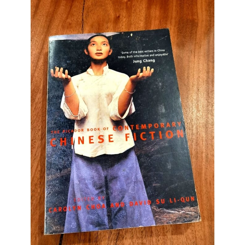 The Picador Book Of Contemporary Fiction Book By Carolyn Chao David Su