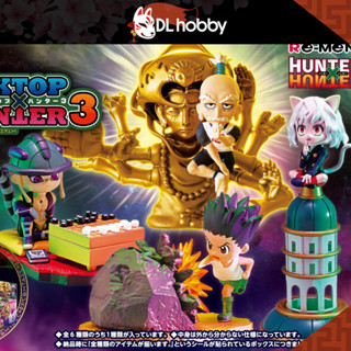 ฟิกเกอร์ตั้งโต๊ะ รูป X Hunter Series 3 Hunter X Hunter น่ารัก สําหรับวางสมาร์ทโฟน