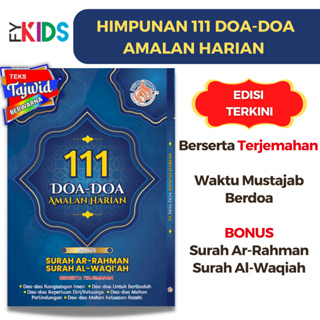 111 Doa-Doa AMALAN Harian-Doa Harian-Door Gift-Buku Doa-Buku-Yassin Door Gift-Door Kahwin-Door Yassin