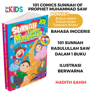 หนังสือการ์ตูน SUNNAH OF PROPHETS MUHAMMAD SAW-101 สําหรับเด็ก