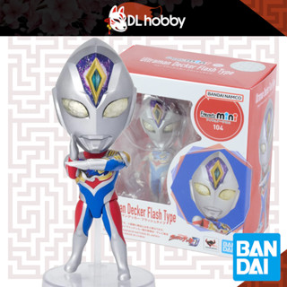 Ultraman Decker Flash Type Figuart Mini 104 Official Tamashii Nation