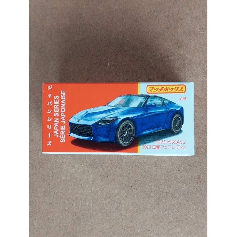 Matchbox 70 YEARS JAPAN SERIES 2023 Nissan Z (สีน้ําเงิน)