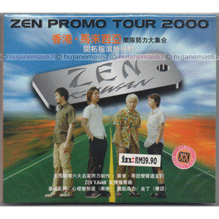 แผ่น CD เพลงฮิกร็อคแบนด์ Kawan 2000 WARNER CHAPPEL MUSIC TOUR และ SLIPCASE