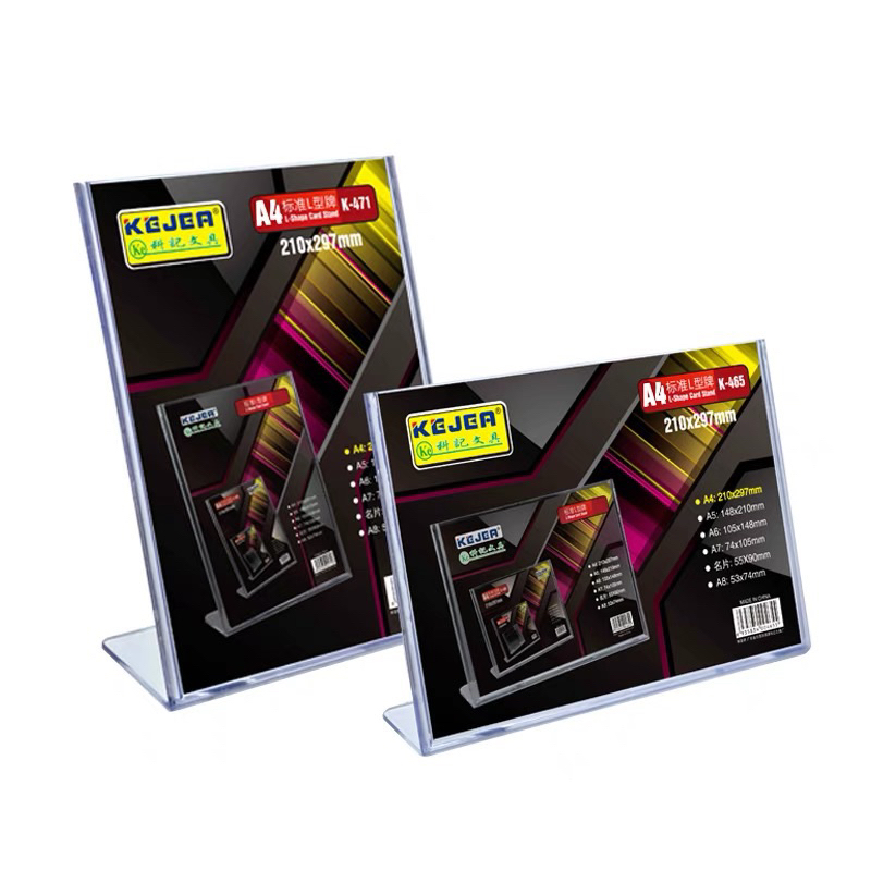 ACRYLIC L SHAPE CARD STAND K471 / ACRYLIC L SHAPE CARD STAND K465 / ACRYLIC CARD STAND A4 / ACRYLIC 