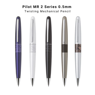 PILOT PEN Pilot ปากกา ดินสอกด MR 0.5 มม.