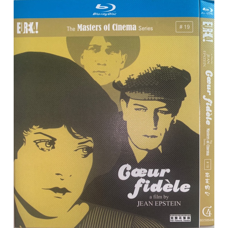 Import Blu-ray Coeur fidèle (1923)