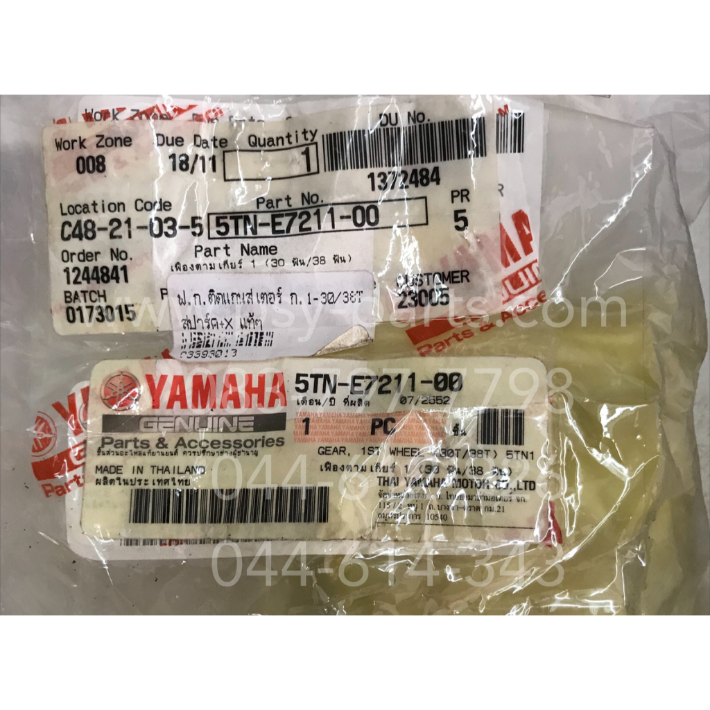 SRL110 LAGENDA 110 1ST WHEEL GEAR ( 30T/38T ) 5TN1 YAMAHA 5TN-E7211