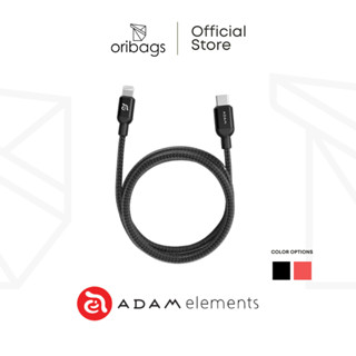 สายเคเบิ้ล Adam Elements Peak II C120B USB-C To Lighting Cable (120 ซม.)