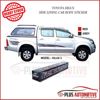 Toyota Hilux สติกเกอร์ติดตัวถังด้านข้าง (TRD, Gazoo, Rogue, GR Sport, Z Razer)