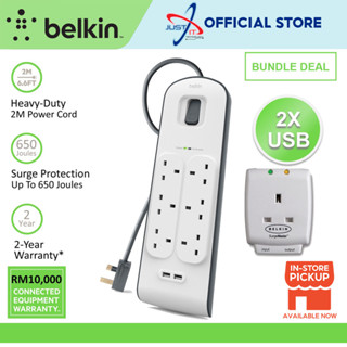 Belkin BSV604SA2M ตัวป้องกันไฟกระชาก USB 2.4A 2 เมตร 6 ซ็อกเก็ต