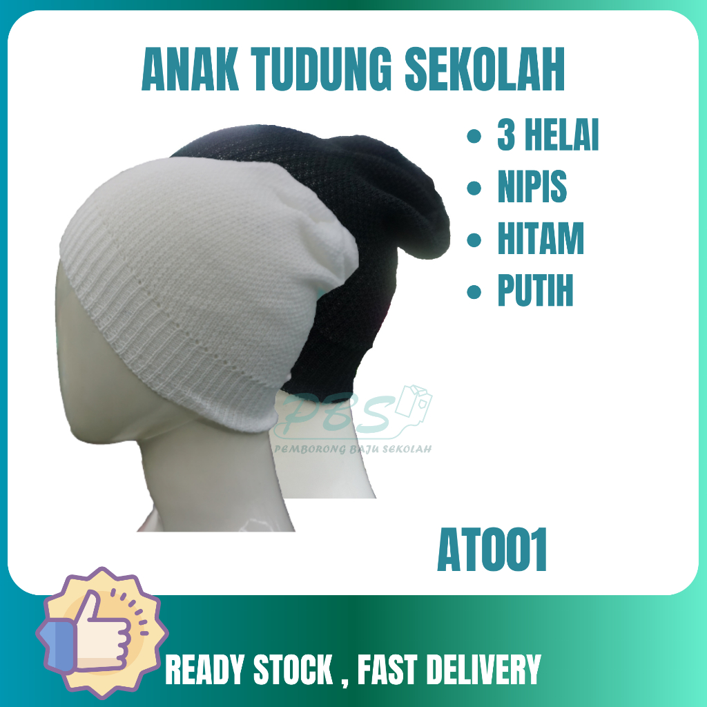 ผ้าโพกศีรษะ 3 ชิ้น (บาง) - AT001
