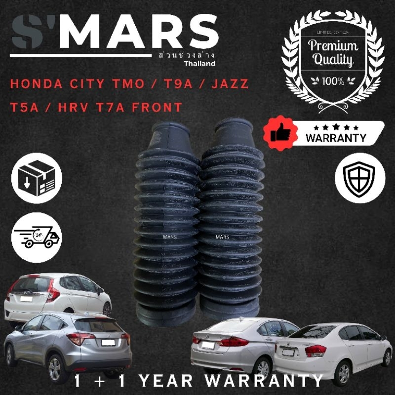 ฝาครอบโช้คอัพหลัง Honda City TMO 08Y, T9A 1.5, HRV 1.8 T7A, JAZZ T5A (1 PAIR)