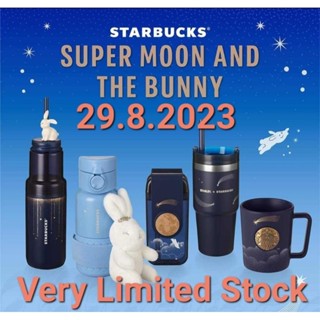 Starbucks สินค้าฤดูใบไม้ร่วง 2023