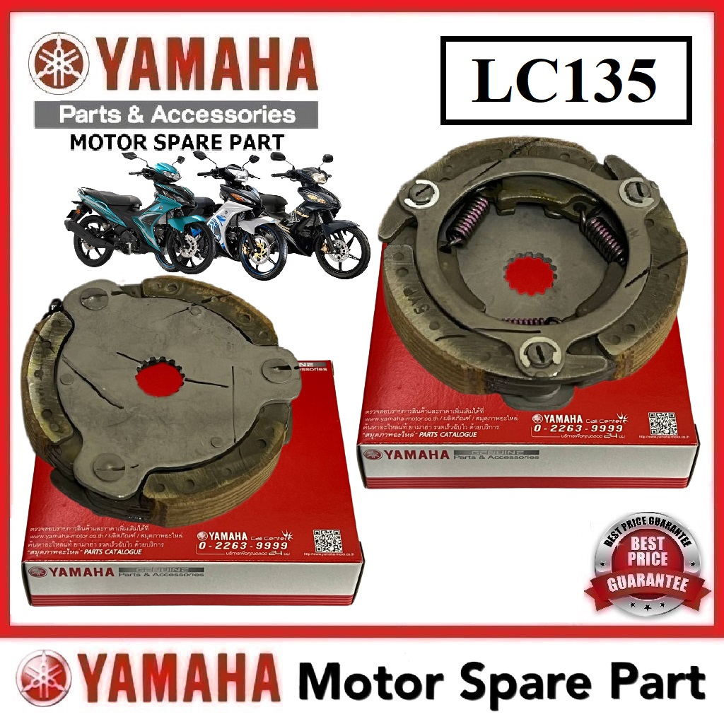 YAMAHA LC135 AUTO SHOE 0 AUTO CLUTCH KULTI KLALAS AUTO LC-135 LC 135 LC135 YAMAHA
