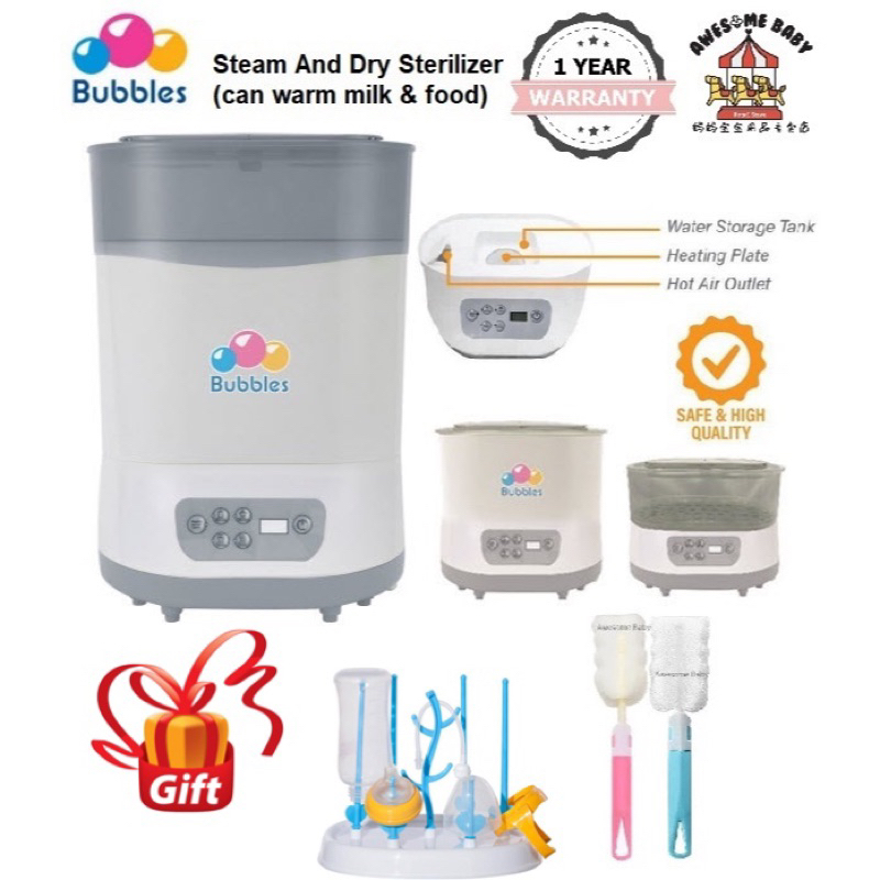 8.8 เครื่องฆ่าเชื้อ Bubbles Steam & DRY + DRY DRY DRY DRY DRY DRY DRY DRY (BUE1002)