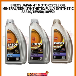 Eneos JAPAN MINYAK 4T น้ํามันรถจักรยานยนต์ กึ่งสังเคราะห์ SAE40 15W50 10W50 1 ลิตร