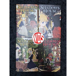 มังงะ: Shadow House เล่ม 1-4 (เวอร์ชั่นภาษาอังกฤษ)