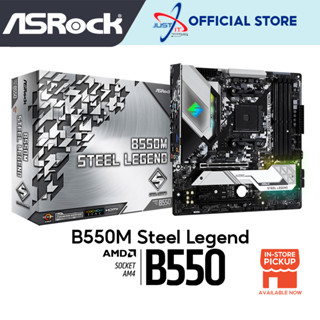 Asrock B550M เมนบอร์ดเล่นเกม AM4 AMD Ryzen 5 5600G R5 5500 R5 5600 R5 5600X R7 5700X