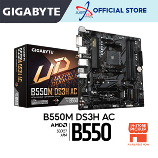 Gigabyte B550M DS3H AC AM4 เมนบอร์ดคอมโบดีล AMD RYZEN 5 3600 5600G 5500 5600 5600X RYZEN 7 5800X 5700X