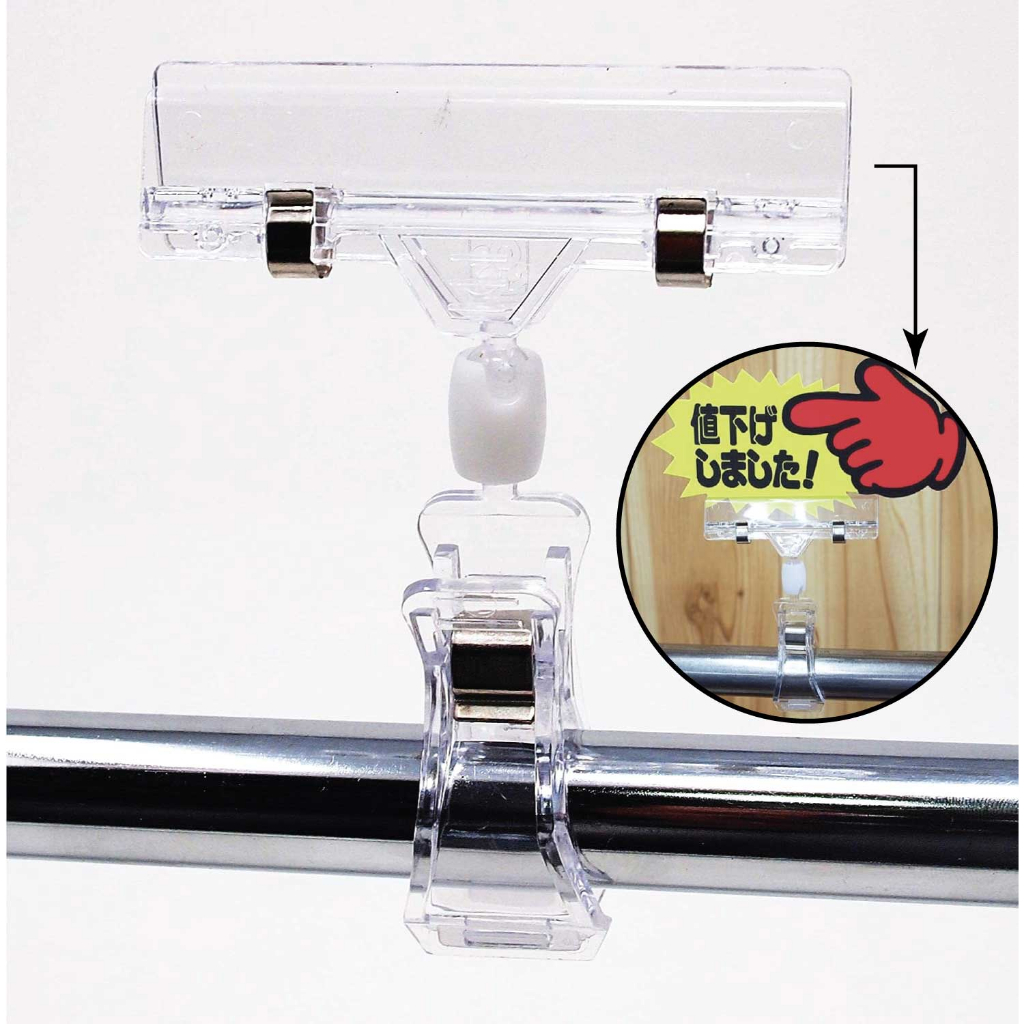 Pop Clips, Transparent Pop Clips, Price Tags, Advertising, Display, Signs, Cards, Shops, Exhibitions