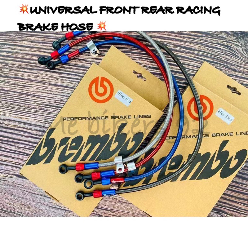 EZM BRAKE HOSE ด้านหน้า 96 ซม. ด้านหลัง 65 ซม. RACING BRAKE HOSE คุณภาพดี