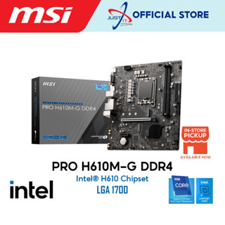 เมนบอร์ดคอมโบ MSI PRO H610M-G DDR4 LGA1700 I3-13100 G7400 I5-13400 13400F I3-12100 I5-12400 12400F