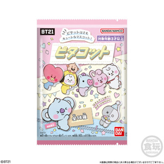 [Bandai] Bandai Shokugan Candy Pitakotto BT21 คลิปพลาสติก