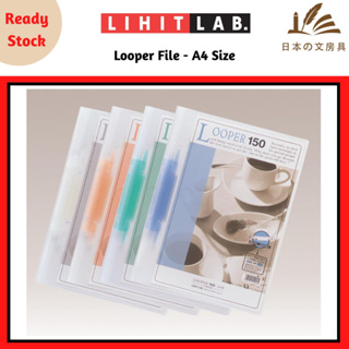 Lihit Lab - Looper แฟ้มเอกสาร ขนาด A4 - กระดาษ 150 แผ่น