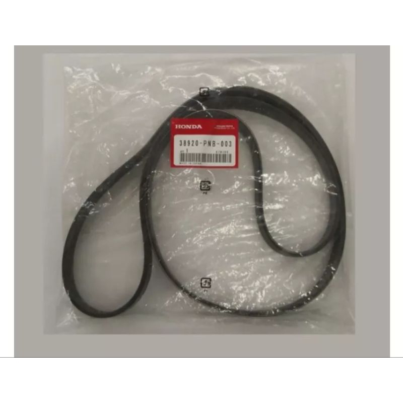 สายพานพัดลม HONDA HONDA CRV S9A 2.0 02-06Y 7PK1732