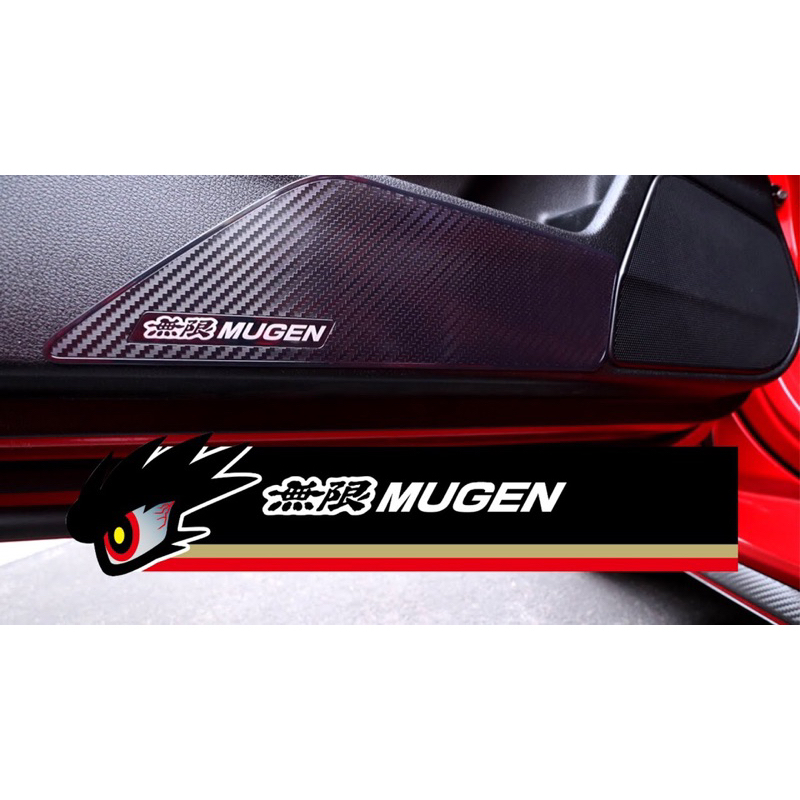MUGEN แผ่นรองประตู - FE FL1 FL5 FC1 FK7 FK8 ZE4