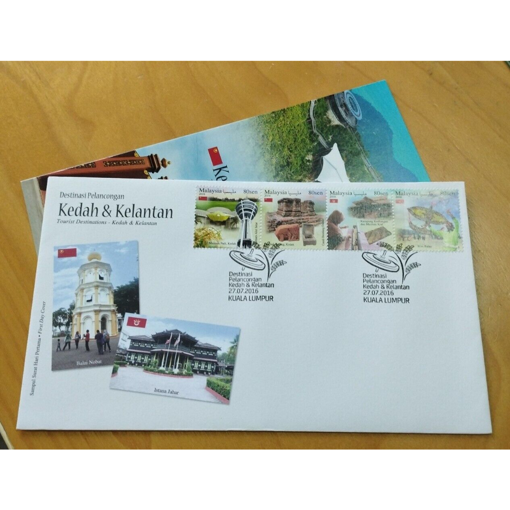2016 Kedah Kelantan Tourist ปลายทาง 4v แสตมป์ FDC พิเศษ Cachet