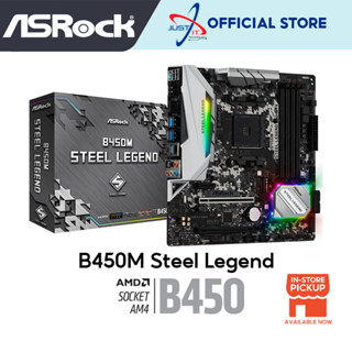 เมนบอร์ดเล่นเกม Asrock B450M Steel Legend Am4 Combo Deal RYZEN 3 3200G 5600G 3600 5500 5600 5600X 5700G