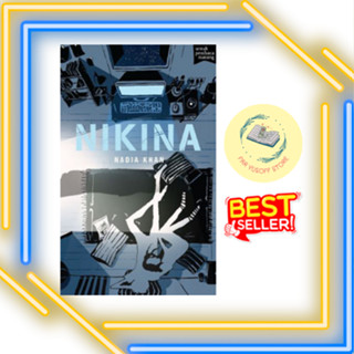 Nikina Nadia Khans หนังสือขายดี Fixi