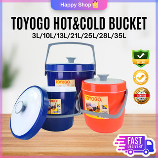 TOYOGO/BETTERWARE RICE KEEPER HOT & COLD BUCKET FLASK CONTAINER WITH HANDLE/STANDARD HOT&COLD CONTAINER/BALDI NASI