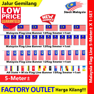 สายธงแบนเนอร์ 5 เมตร และธงแบนเนอร์ ลาย Bendera Msia Merdeka ขนาด 6x12 นิ้ว สําหรับตกแต่งงานอีเวนท์