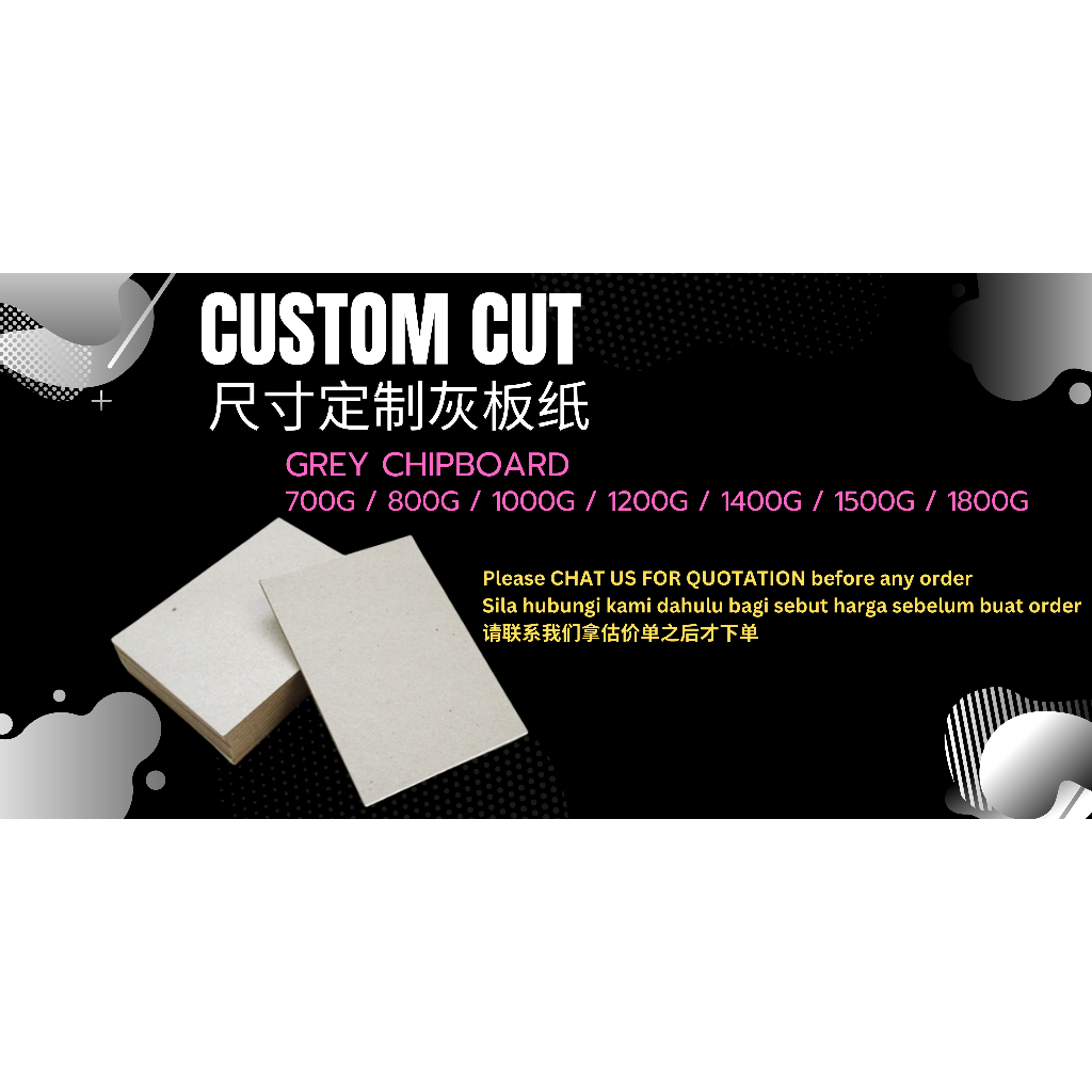 ขนาดที่กําหนดเองชิปบอร์ดสีเทา 700g 800g 1000g 1200g 1400g 1500g 1800g