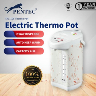 Pentec กระติกน้ําร้อน สเตนเลส TAC-106A 4.5 ลิตร ลายดอกไม้ TAC-106A