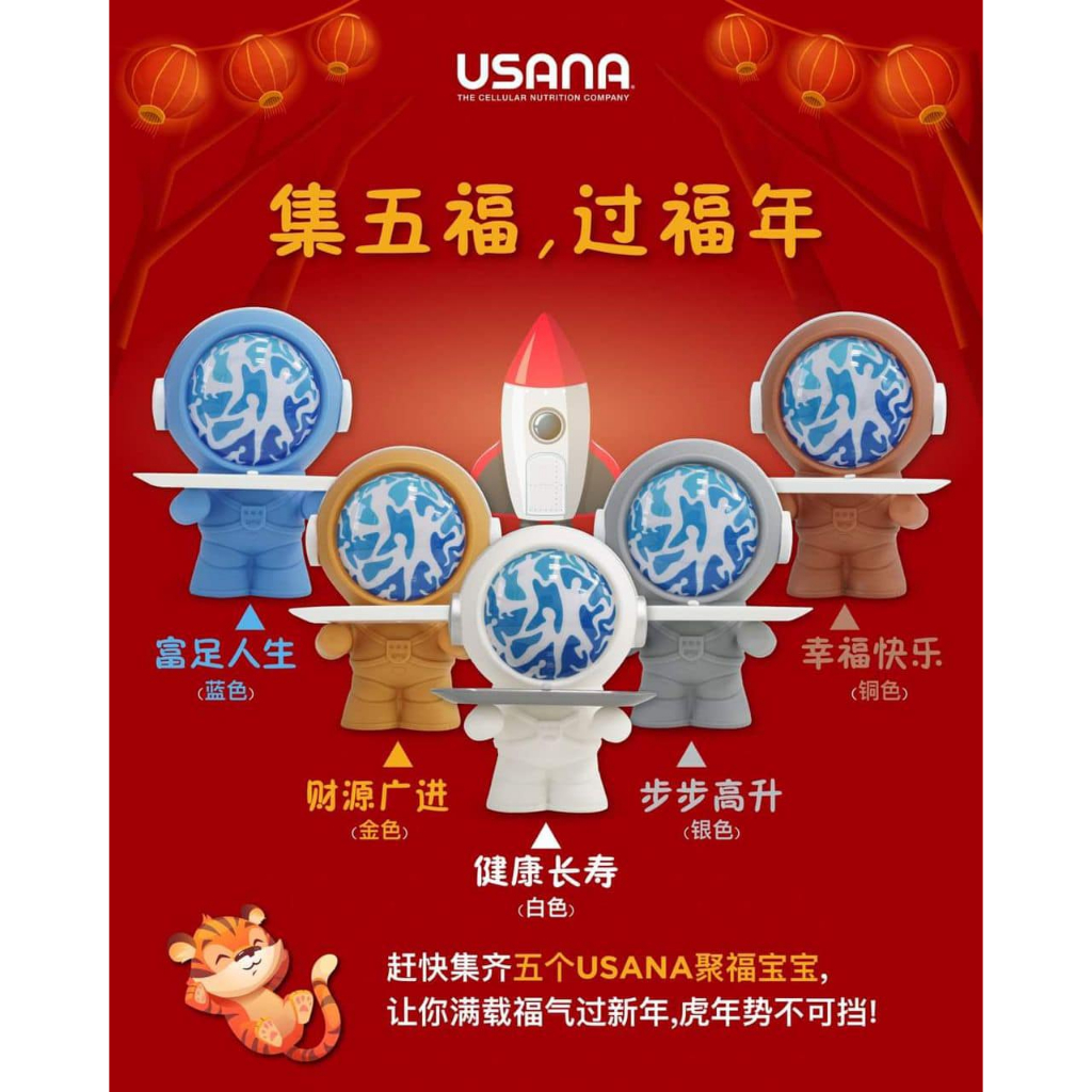 USANA นักบินอวกาศ Tabung Duit/Kid Kawaii เหรียญธนาคารเงินธนาคารเงินธนาคารเงิน USANA นักบินอวกาศ Tabu