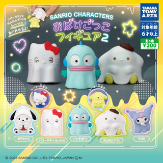 [Takara Tomy] ฟิกเกอร์ Sanrio Characters Ghost Play Halloween Figure 2 สําหรับตกแต่งบ้าน