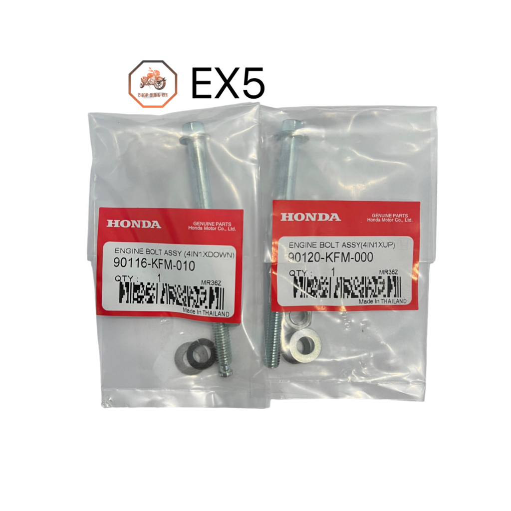 EX5 /DREAM/WAVE-100 ENGINE SHAFT SET 90116-KFM-010/90120-KFM-000