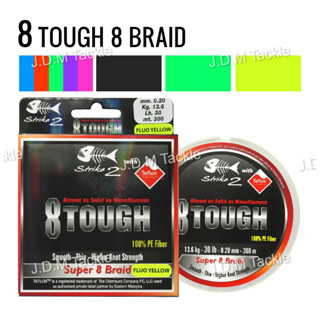 Strike2 Tough x8 สายเทฟลอนถักเปีย 300 ม.