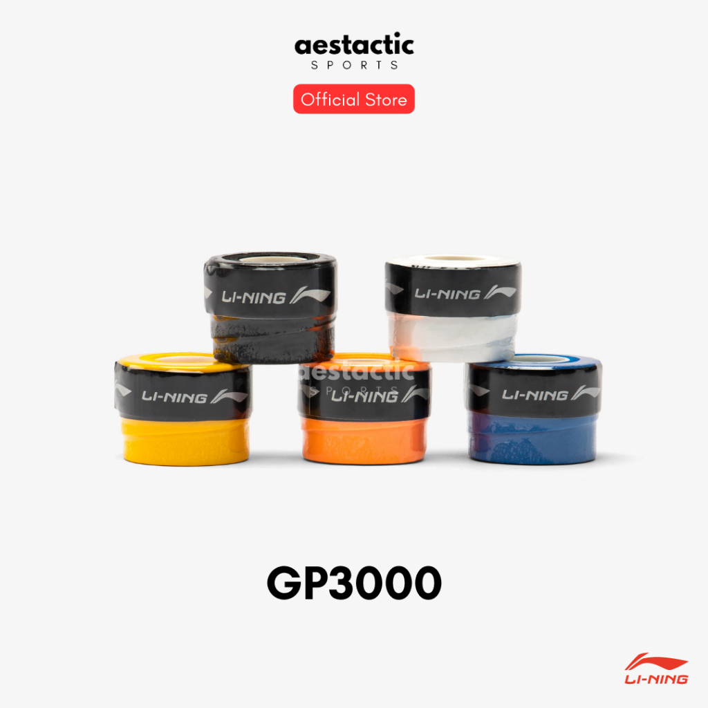 LINING ด้ามจับแบดมินตัน GP3000 / GP1000 NEW / GP1000A / GP1000S